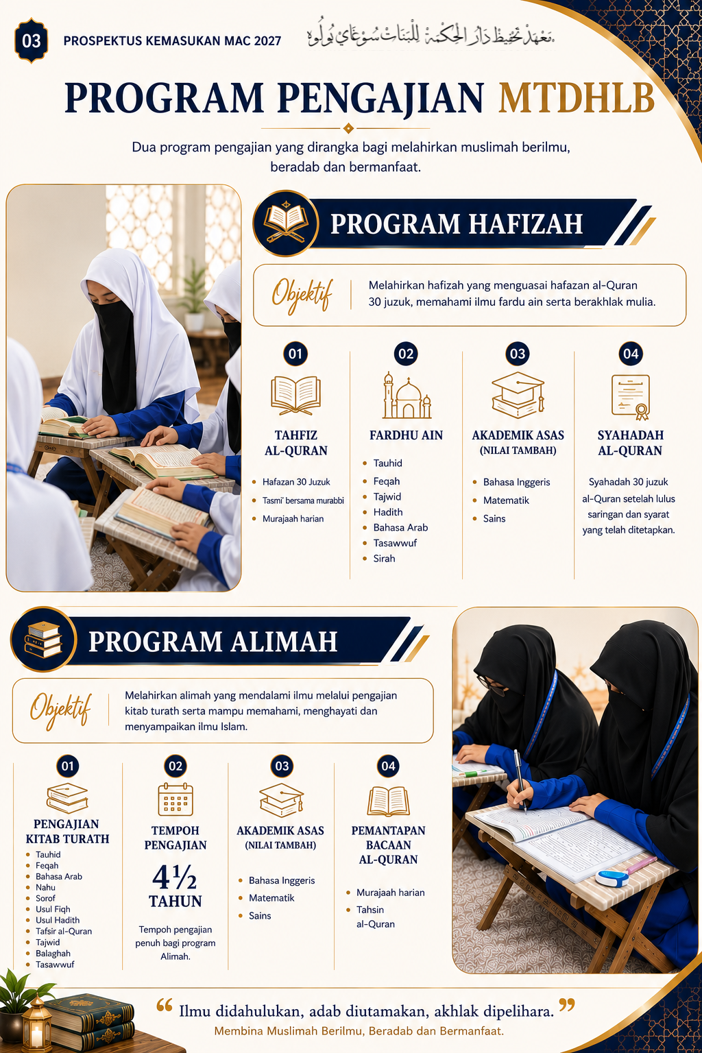 Poster Program Pengajian